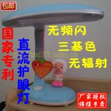 直流\无频闪\无辐射护眼灯 脑视宝 18W