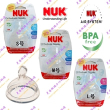 六一特价!NUK奶瓶用!无BPA 德国原装NUK宽口S/M/L 仿真硅胶奶嘴