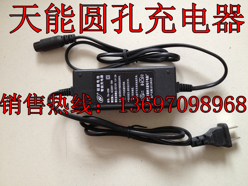 冲冠价电动喷雾器12V8A智能充电器圆孔方孔微喷自动降温喷灌雾化在类目 鲜花速递/花卉仿真/绿植园艺, 园艺用品, 微喷/滴灌/接头类, 雾化微喷/滴灌设备中 - 来自Buy2taobao.com提供专业的淘宝代购服务