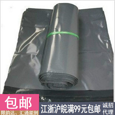 义乌厂家 破坏性封口 塑料快递袋子25*35 防水袋 物流袋 PE包装袋