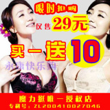 taobao english 4758108424