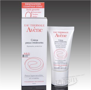 猪哼少 Avene/雅漾 修护保湿霜50ml 保湿抗敏感 新包装 清爽型