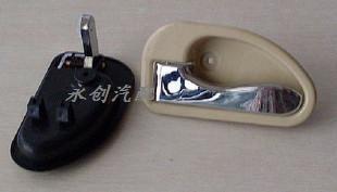 华普 海域303 203 海尚 海迅内拉手 内手扣 内拉手 内把手包邮在类目 汽车/用品/配件/改装, 汽车零配件, 车门拉手中 - 来自Buy2taobao.com提供专业的淘宝代购服务