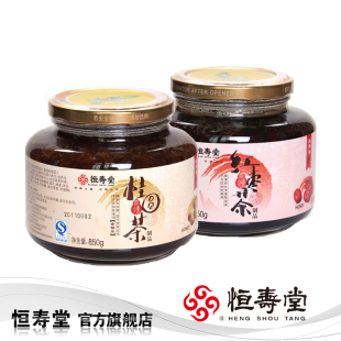  【恒寿堂】蜜炼桂圆茶850g+红枣茶 蜂蜜果茶冲饮饮料 正品特价