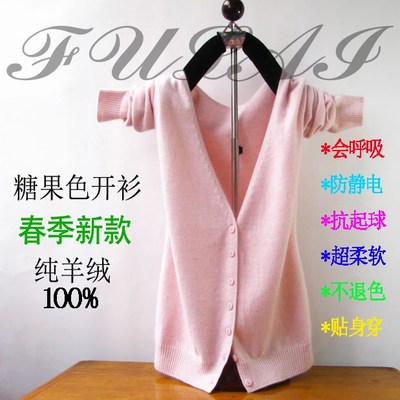 羊毛衫<em>可以水洗吗羊绒</em>开衫 宽松<em>毛衣</em>外套短款