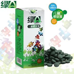  绿A儿童螺旋藻 0.25g*150粒  全面补充营养 提高免疫力