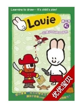 英文字幕原版动画片 louie路易斯小兔子 英语发
