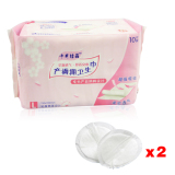十月结晶◆产褥期棉柔孕产妇产后 专用卫生巾/卫生棉L号 10片/包