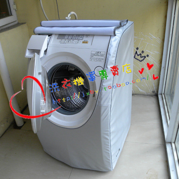松下滚筒洗衣机罩XQG52-72系列 A-15 防水防晒加绒隔热型