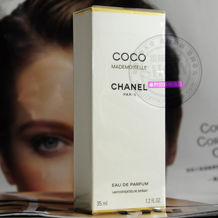香奈儿 coco小姐香水 EDP 35ml 50ml 喷装 持久