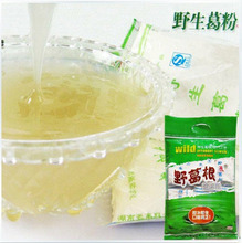 纯葛粉 葛根粉 湖南特产 张家界特产 九天洞野葛根速溶粉450g包邮