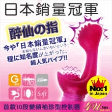 女用自慰器具 软胶跳蛋 直插电源 10频阴蒂G点潮吹喷水刺激醉仙指