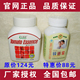 【皇冠】天赐源番茄红素片与绿健园锌硒宝片 正品防伪 特价包邮