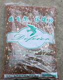 taobao english 1246055005