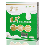 汉臣氏 乳a+婴幼儿乳钙软胶囊 0-6岁宝宝儿童补钙 新西兰牛奶提取