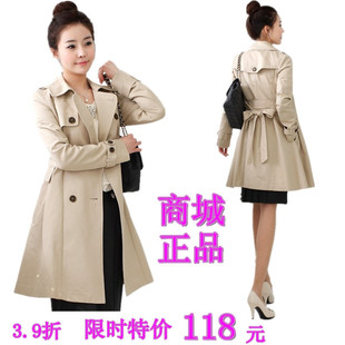 淘宝伦比丽服饰专营店专卖店品牌外套只售¥298.00