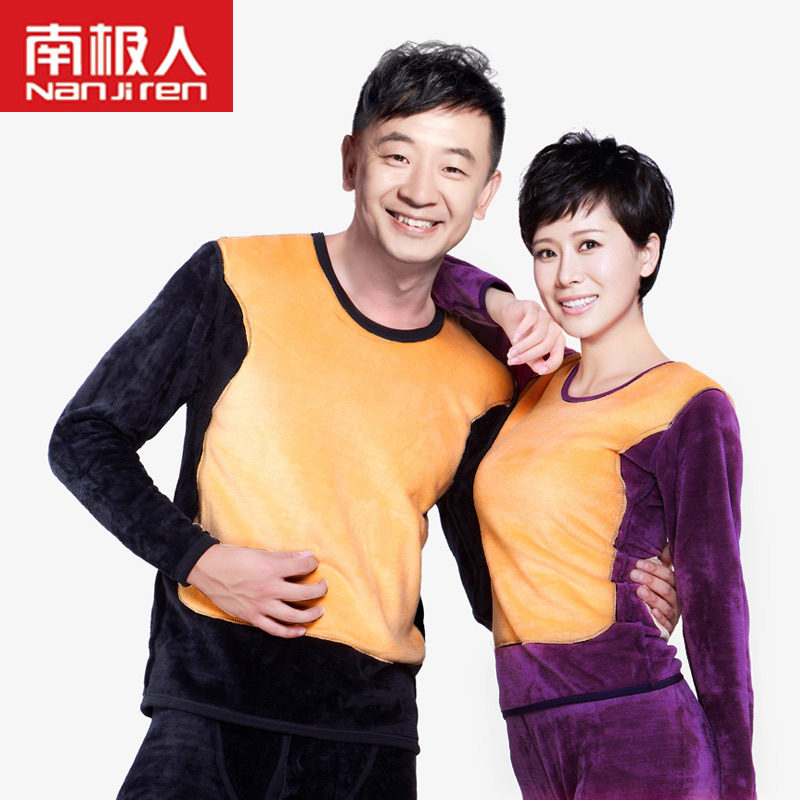 南极人保暖内衣加厚加绒女男士黄金甲保暖套装 送礼首选礼盒装
