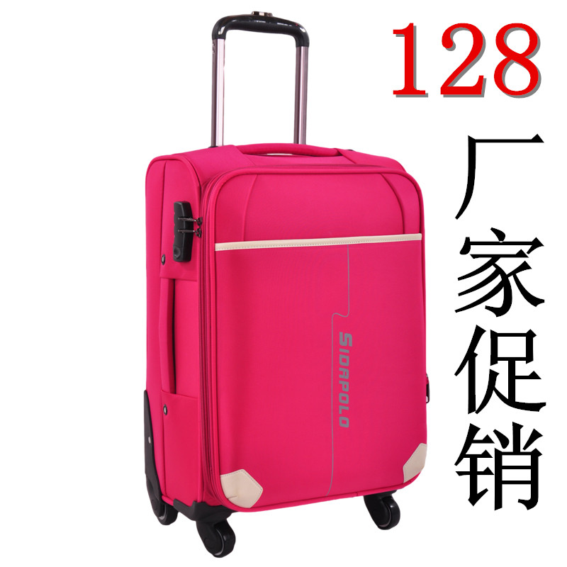 箱包拉杆箱万向轮男女旅行箱行李登机箱20寸24寸密码箱牛津布包邮