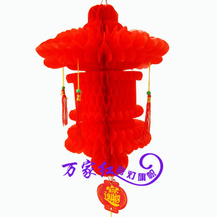  新款塑料纸福禄灯笼招财新房布置小灯笼大红喜庆灯笼婚庆室内装饰