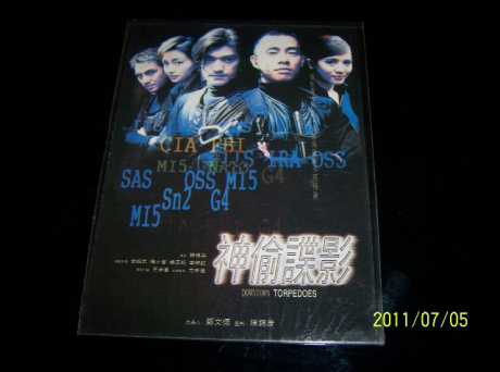 香港原版电影宣传明信片 神偷谍影 陈小春 杨采