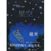 全新正版◎我的错都是大人的错[几米],全新正版