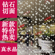 包邮送轨道 特价珠帘成品 水云涧 水晶珠帘新款 隔断玄关风水门帘