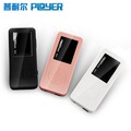 全国包邮 联保 普耐尔P513 MP3 4G 播放器 正品MP3可爱 超长待机