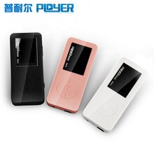全国包邮 联保 普耐尔P513 MP3 4G 播放器 正品MP3可爱 超长待机