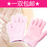 0G1包邮 <span class=H>知足</span><span class=H>者</span>SPA植物凝胶精油护肤手套 脚套袜套★护手护脚