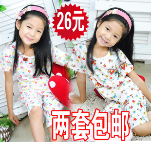  儿童装外贸夏装清仓特价 纯棉薄 短袖中裤男童女童睡衣家居服套装