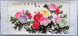 taobao english 7516774220
