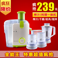 Joyoung/���� JYZ-C581 ����������/����ե֭�� �綯 �ؼ� ˮ��