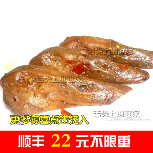  湖北特产。武汉周黑鸭。散装。鸭头。