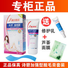 ���� ʫ����ë�� ��ǿ����ëҺ60ml ��װ ר����Ʒ ���޻���+��Ĥ