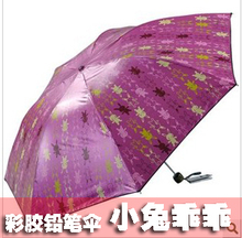 【五冠】天堂伞3323E小兔乖乖三折镜面彩胶铅笔伞防紫外线晴雨伞
