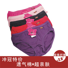 紫红内衣世家 内裤 <em>金狐狸</em>内衣 <em>文胸</em>_店铺掌柜