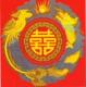 全国包邮十字绣成品龙凤双喜
