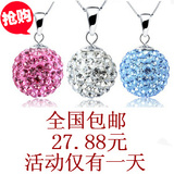 母亲节 925纯银项链 幸福水晶球镀白金 女款送精美包装【正品】