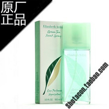 Elizabeth Arden雅顿绿茶女士香水50ml green tea 正品女士淡香水