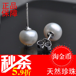 立即去淘宝网购买