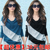 2012新款春装上衣服韩版修身女装长袖T恤大码秋装女士打底衫小衫