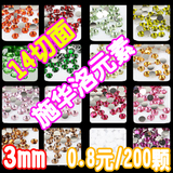 taobao english 14134144105