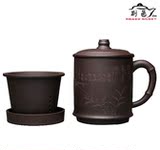 特价包邮！【荆邑】宜兴正品紫砂杯壶茶杯内胆过滤全手工节节高升