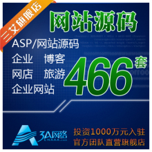 3A����|��վԴ��|��վģ��|��վ����|��ҳ���|��վ����|��ҵ��վ