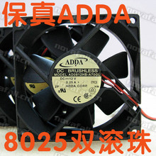 �������ɲ�Ʒ ��ƷADDA AD0812*Bϵ��8cm 8025˫������з���