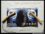 顶尖意念弯曲大师 硬币弯曲大师 魔术道具 近景魔术