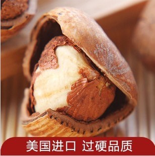  新货上市*一级美国开口大榛子250g又香又脆 好吃看的见