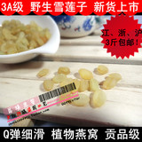 taobao english 10534962277