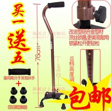 【视频介绍】铝合金伸缩四脚拐杖 四角拐杖FS934 问号手杖助行器