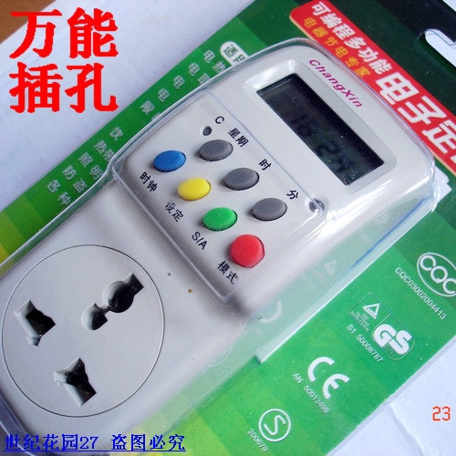 皇冠 常新 电子编程定时器 t02W 常新定时插座 定时开关 控制器